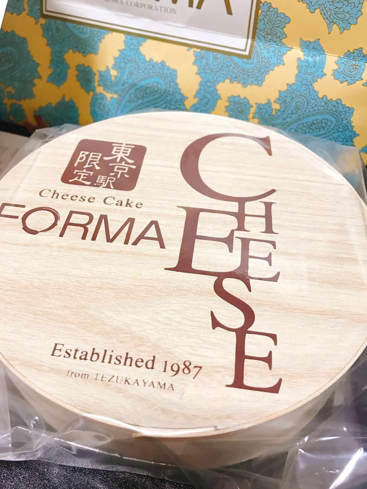 東京駅グランスタ店にあるチーズケーキ専門店「FORMA」の濃厚チーズケーキを食べてみたよっ♪